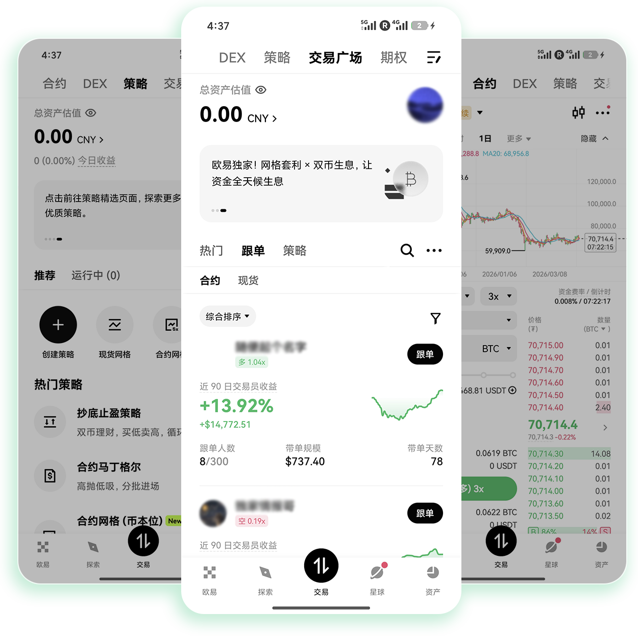 ouyi 交易所最新入口导航 面向交易用户的安全无跳转访问渠道汇总